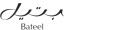 bateel-portfolio1